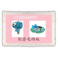 2088ѹ4-20mAüǿŵ·