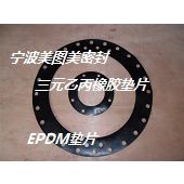 EPDMԪұ𽺰弰ܷƬ