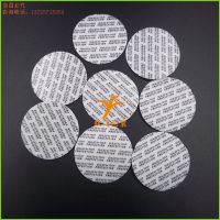 东莞厂家供应压敏垫片 自粘垫片 专业供应 品质保证