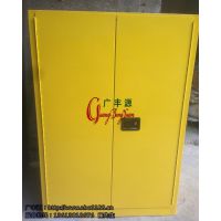 深圳防火柜 惠州消防柜 珠海防爆柜【生产厂家】