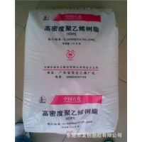 高密度聚乙烯|HDPE|茂名石化|HHM5502LW|吹塑级|中空级|耐高温