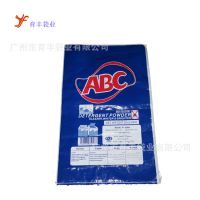 ҵӦװװRice Packing bag.۸