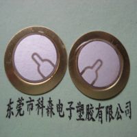 ӦԼʽƬ 15MM ͭ 㶫ֱ ɿ ӭǢ̸