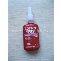 ̩222loctite222ǿȸճM80˿ɲж
