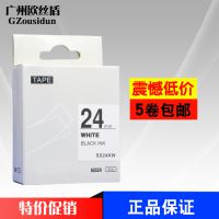 ǩӡSR230CHɫȤǩSC24YWǩֽ24MMƵ׺