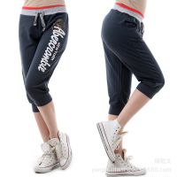 2014夏季七分褲女裝韓版運(yùn)動(dòng)休閑褲AF哈倫褲雙腰提臀顯瘦女褲中褲