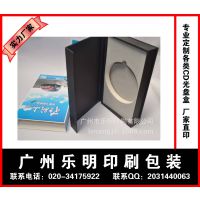 厂家生产 牛皮纸盒定做 cd包装盒 纸盒