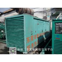 供应二手柴油发电机美康150KW，各种型号康明斯发电机出租