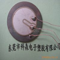 ӦѹմɷƬ27MM ͭƬ ֱϵ Ʒ ӭѯ