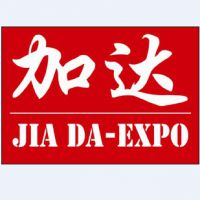 2019年乌克兰农业展览会/乌克兰畜牧展览会
