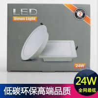 LED筒灯厂家直销商业照明LED灯具LED灯室内照明灯具圆形喷白外壳LED筒灯