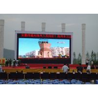 深圳广场新闻播放led电视大屏幕P10LED显示屏安装报价15989369668