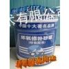 供应郑州环氧修补砂浆厂家专业生产及价格