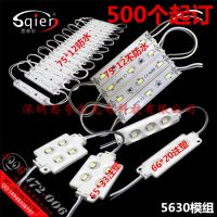 5630ˮģ7530ڲˮƹģ