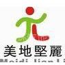 深圳市美地坚丽地坪有限公司