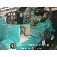 ۶***˹720KW顪㶯 13824318269
