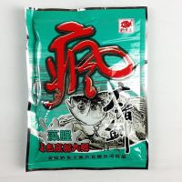 钓鱼王疯广谱鲫/藻腥鲫鱼饵 钓饵饲料饵料鲫鱼饵爆护秘法渔具用品