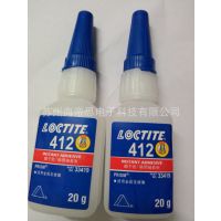 乐泰412胶水 金属塑料型强力胶快速固化胶 高粘度 快干胶