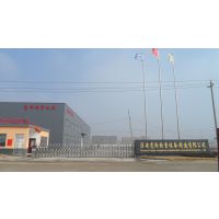 淮安鹰衡汽车衡有限责任公司