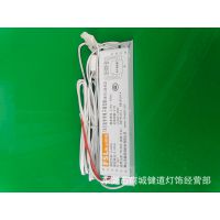 供应FSL-T8灯箱专用电子镇流器一拖二2X36W