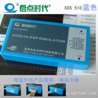 ӦDSP  XDS510 QD8002