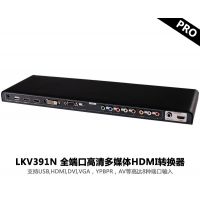 供应新款多功能HDMI转换器 all to hdmi 所有信号端口转接器