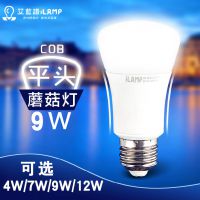 ӦLEDݵ Ģ COBԴ  ùװ 4w/7w