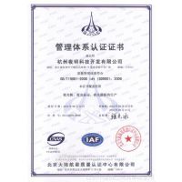 ISO9001