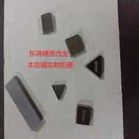 正宗株洲钻石牌硬质合金焊接车刀头YW1C218/YW2C218