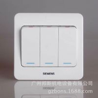 西門子墻壁開關(guān)插座遠(yuǎn)景雅白熒光三開單控大蹺板開關(guān)5TA0118-1CC1