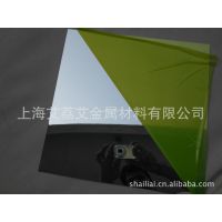供应850高镜面铝板/反光铝板