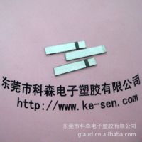 ӦմƬ  30*5MM רҵҲ ӭǢ̸ѡ