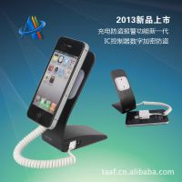 体验店手机防盗报警器批发 国家***号用品 ***