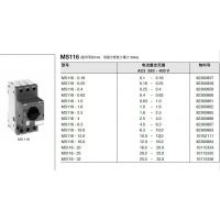 MS116-6.3  ABB綯·ȫ***