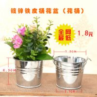 本色铁皮小花盆 锌铁小桶 桌面仿真花假花花器 铁艺迷你小桶 小盆