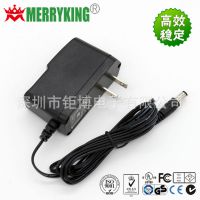 MerryKing品牌 12V1500mA美规电源适配器 UL认证 18W立式开关电源
