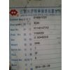 Ӧ40Cr2AlMo18CrNiMn35MnBЈظ0510-83632636