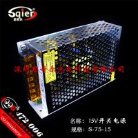 15V***75WصԴLEDѹء220תֱ12Vѹ575ߺ