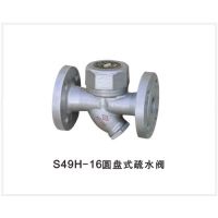 Ӧӱ|S49H-16Բʽˮ|S19Hˮ