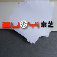 供应索艺生医用激光双面喷墨胶片(图)