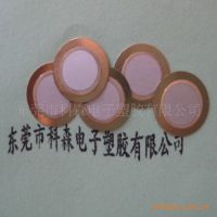 ӦѹƬ 15MMͭƬ  רҵҲ Ʒʿɿ ӭѡ