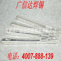 ӦSn55/Pb45꺸 Ǧ Ǧ