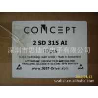 ӦʿCONCEPT IGBT  2SD315AI