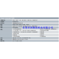 7ME6810-3TC31-1AB1MAG8000һ廯ʾ