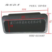 厂家直销塑料隐形拉手 埋入式拉手批发  五金配件拉手抽屉拉手