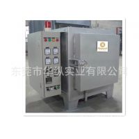 广东东莞华纵提供 30KW箱式电阻炉 华纵厂家直销箱式炉