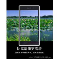 sonyĤL39HĤl39hֻĤ0.26mmֻĤ