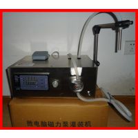 天水小型液体灌装机&张掖磁力泵灌装机-济南天鲁
