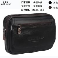 金珊瑚品牌 混批時(shí)尚手機(jī)腰包男士頭層牛皮 戶外貼身多功能 男包