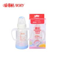 正品爱得利 标准口径120ml 晶钻玻璃奶瓶 带手柄保护套 防摔 A92